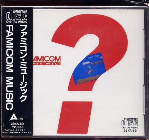 ファミコン・ミュージック」LP（12インチ）/Alfa(ALR-22901) Famicom Music Lp 12 Inch Alfa Alr-22901 | eBay